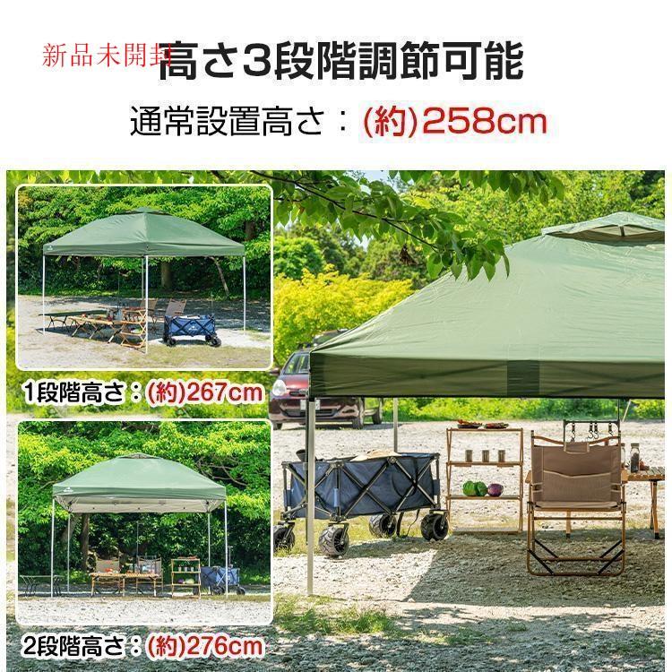 新品 ワンタッチタープテントタープテント 3m*3m (グリーン色)KU ...