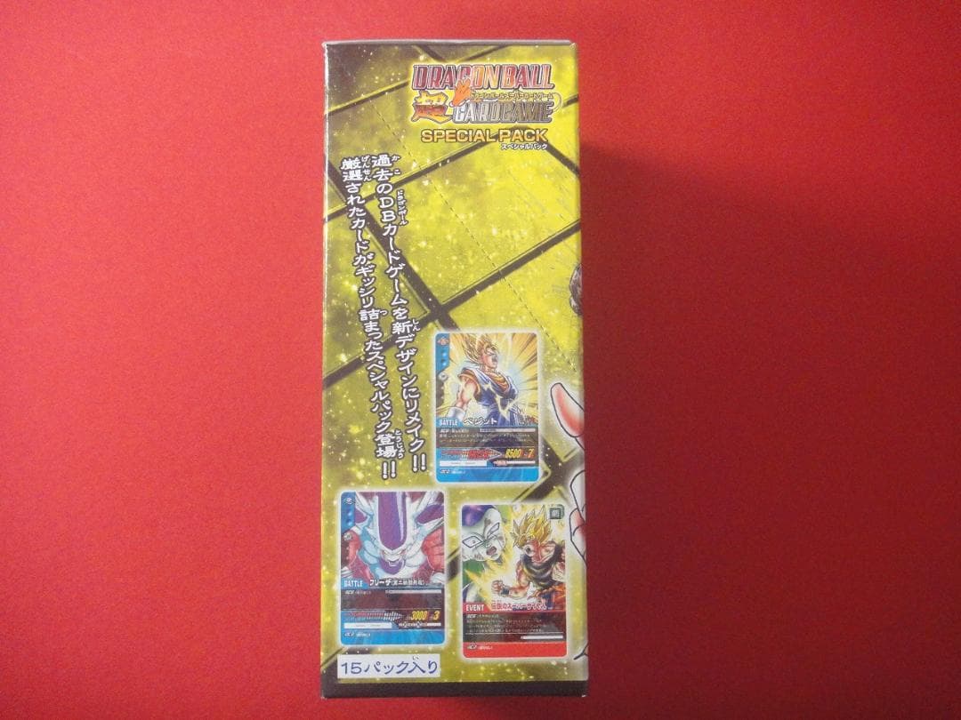 ドラゴンボール 超カードゲーム スペシャルパック 1BOX - メルカリ ドラゴンボール 超カードゲーム スペシャルパック 1BOX - メルカリ