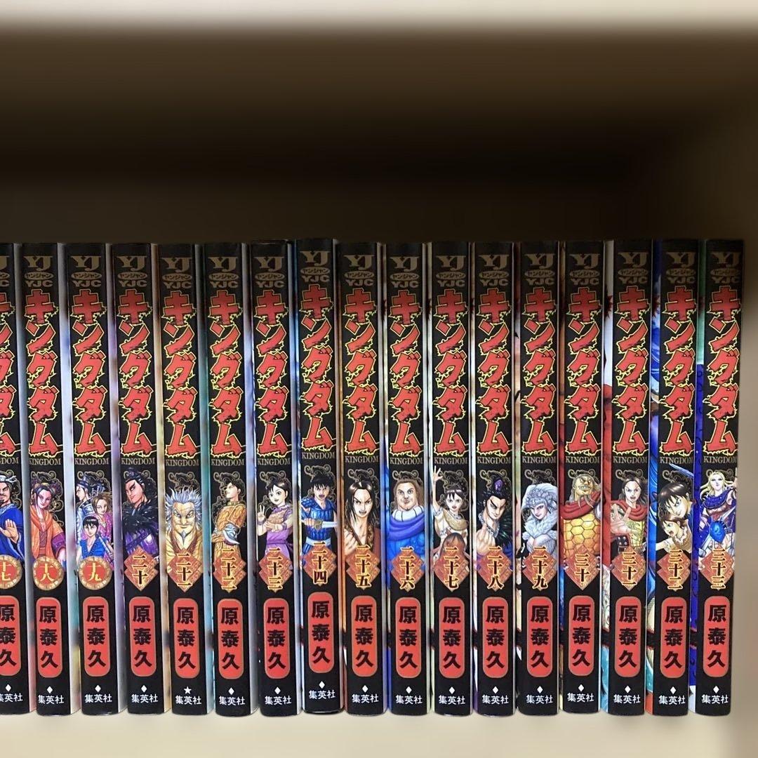 送料無料❗️キングダム全巻1〜77巻+おまけ 原泰久 送料無料❗️キングダム全巻1〜77巻+おまけ 原泰久