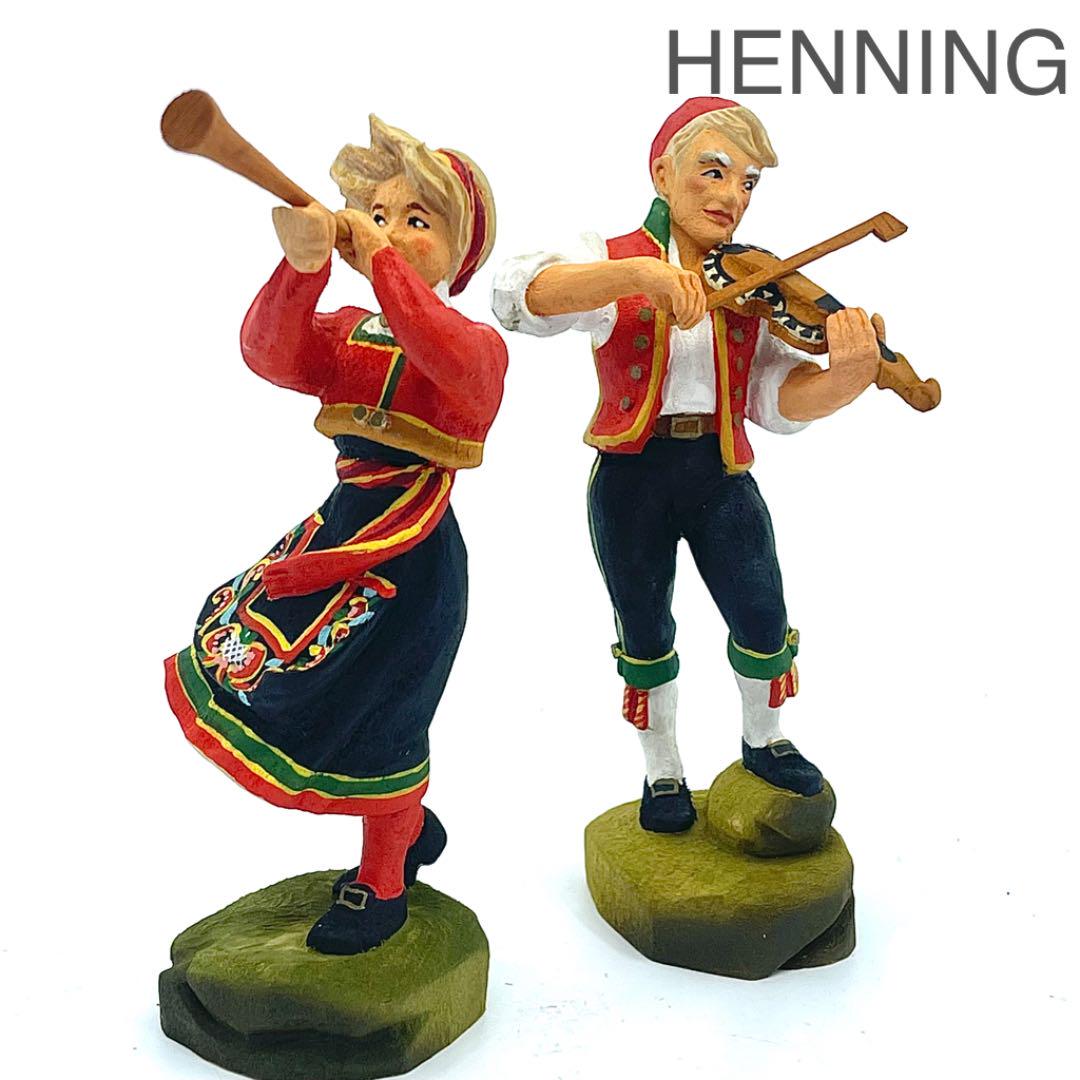 HENNING 北欧フォーク木彫り人形