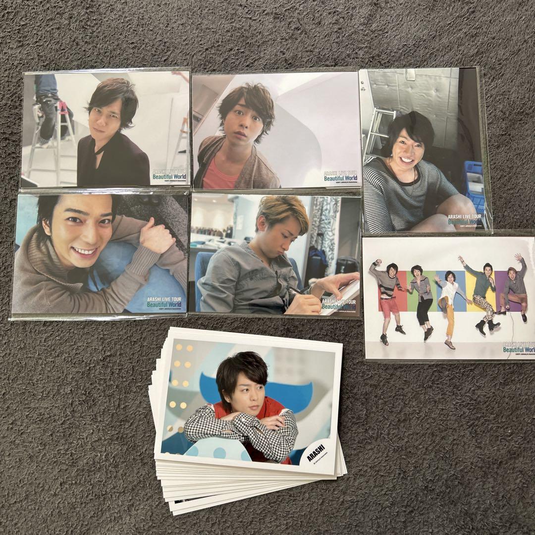 嵐公式写真まとめ売り 嵐公式写真まとめ売り