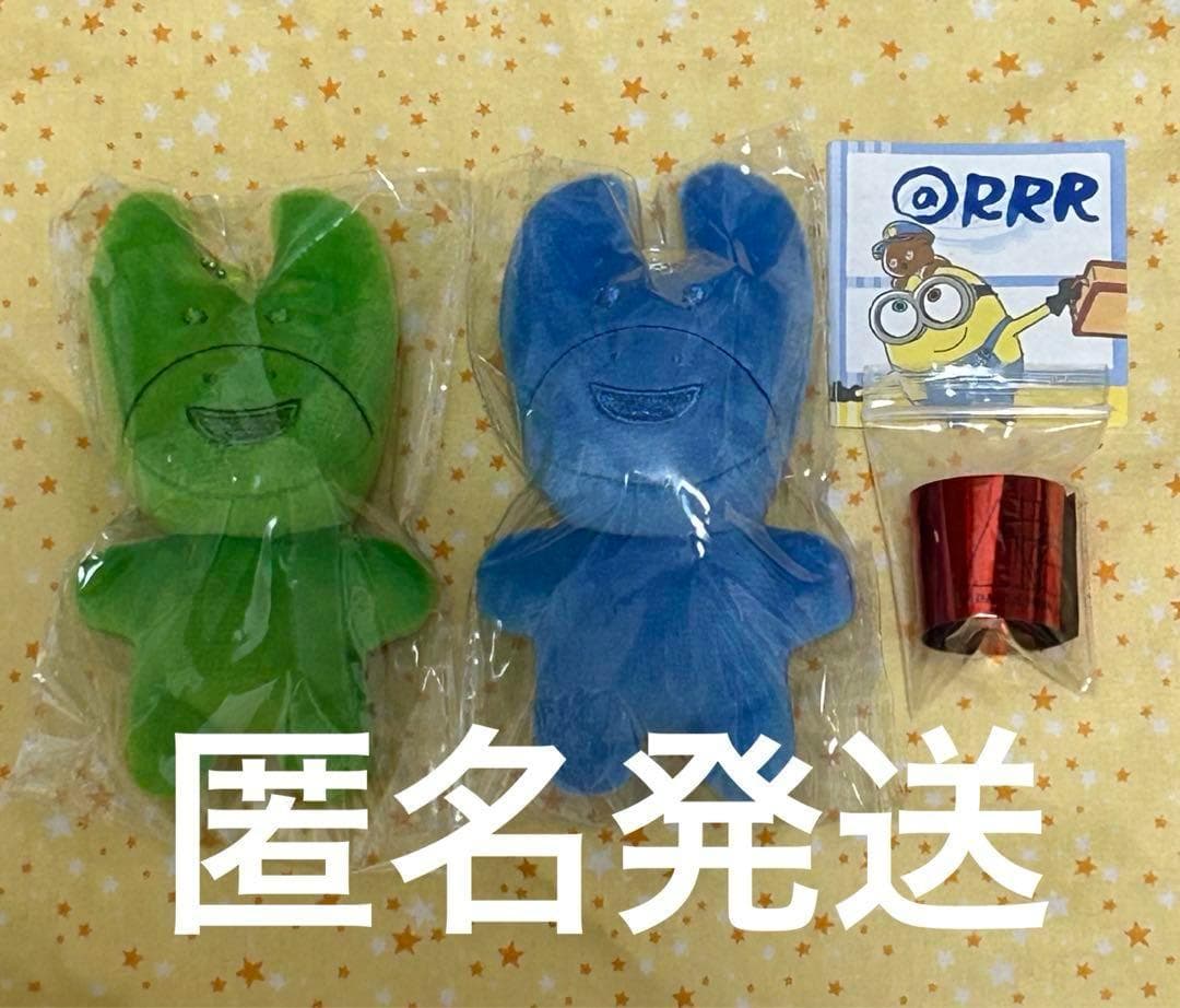 内田雄馬 プチがんばるうまチャーム 愛知 兵庫 会場別 銀テープ 銀テ 東京