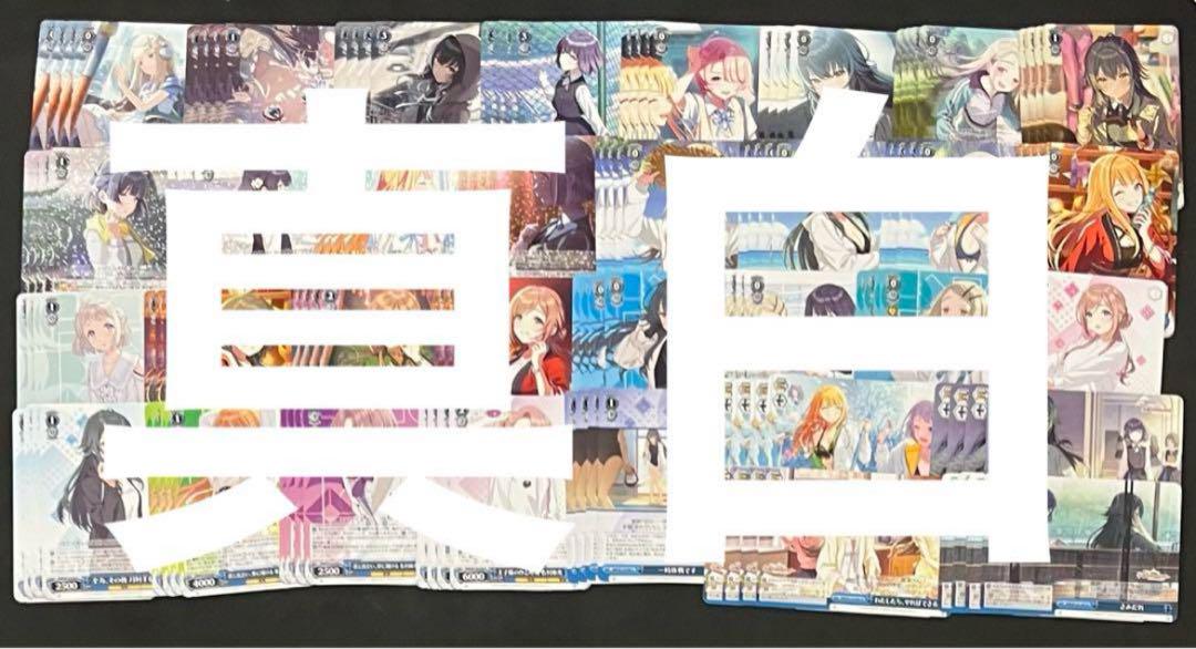 ヴァイスシュヴァルツ学園アイドルマスターRR以下4コン＋td4コン　学マス　②