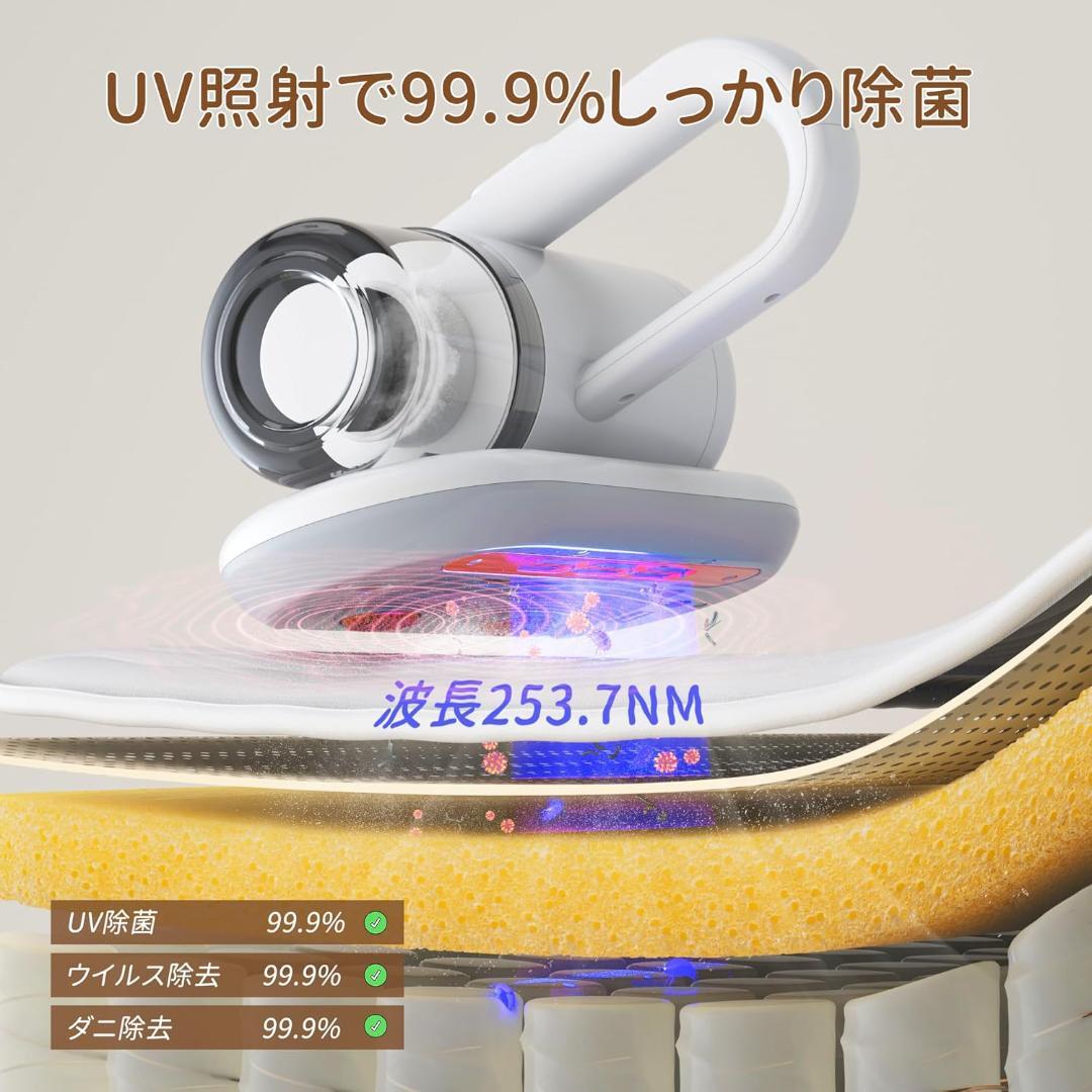 ecozy コードレス 布団クリーナー 軽量 UV除菌