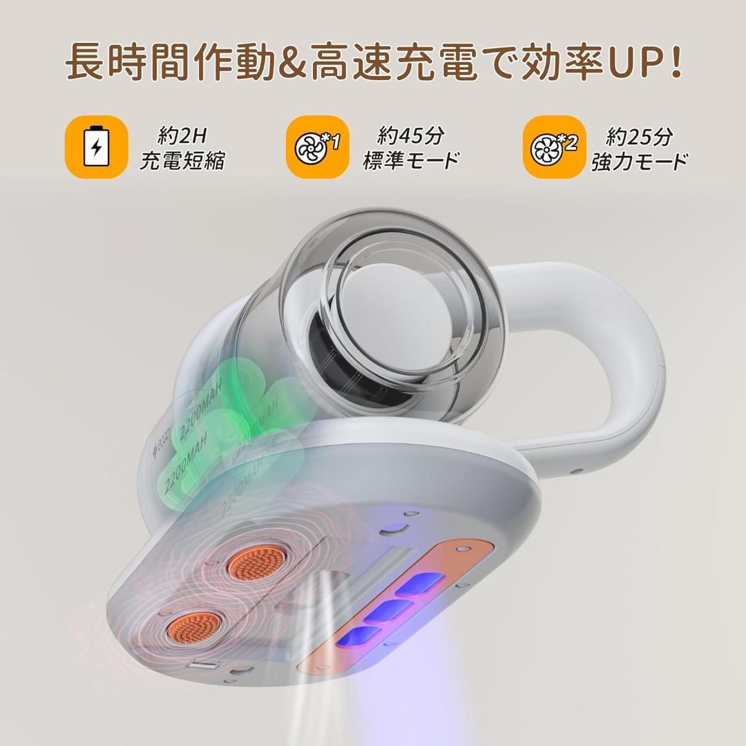 ecozy コードレス 布団クリーナー 軽量 UV除菌