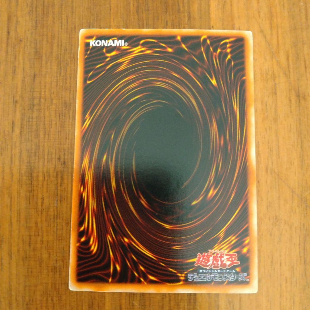 遊戯王 マンモスの墓場 - メルカリ