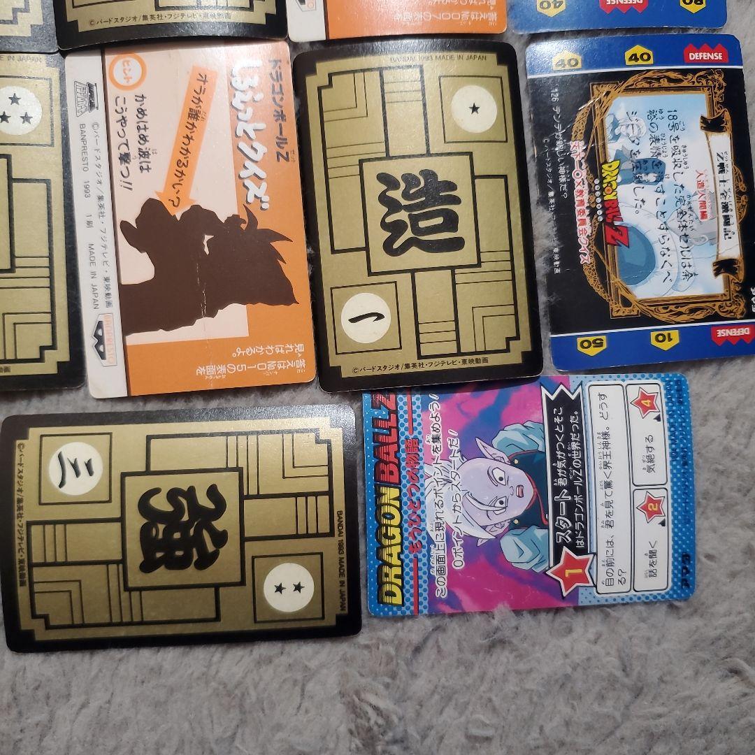 ドラゴンボールZ カードダス 13枚セット - メルカリ
