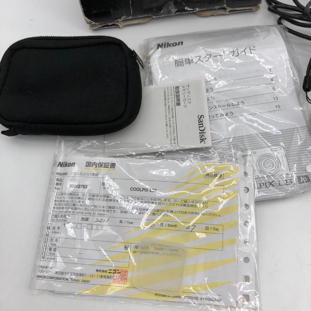 デジタルカメラ