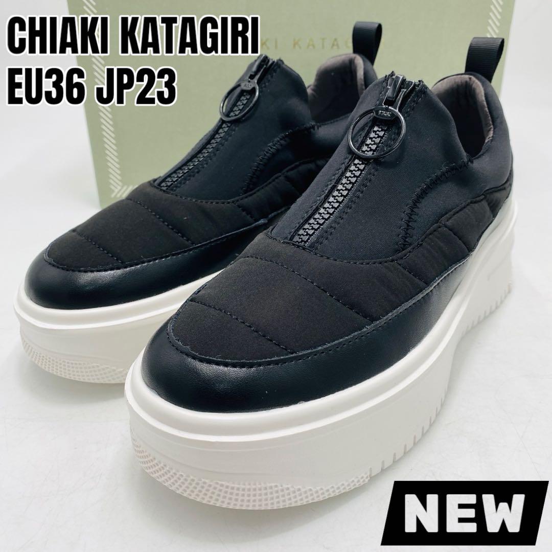 新品・４８％オフ！　ＣＨＩＡＫＩ　ＫＡＴＡＧＩＲＩボリュームソールスニーカー３６ 新品未使用✨】CHIAKI KATAGIRI 厚底 スニーカー - メルカリ