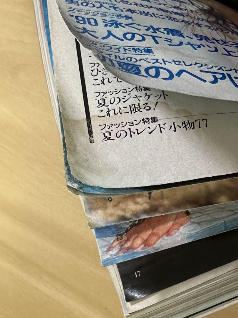 MORE モア　No.156 1990年6月 MORE モア No.156 1990年6月