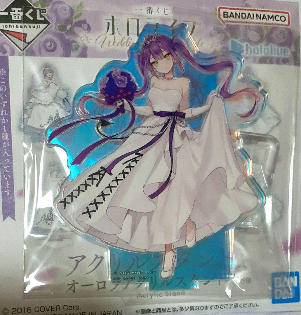 一番くじ　ホロライブhololive 常闇トワ　まとめ売り ホロライブ 一番くじ 常闇トワ まとめ売り8点 セット - メルカリ