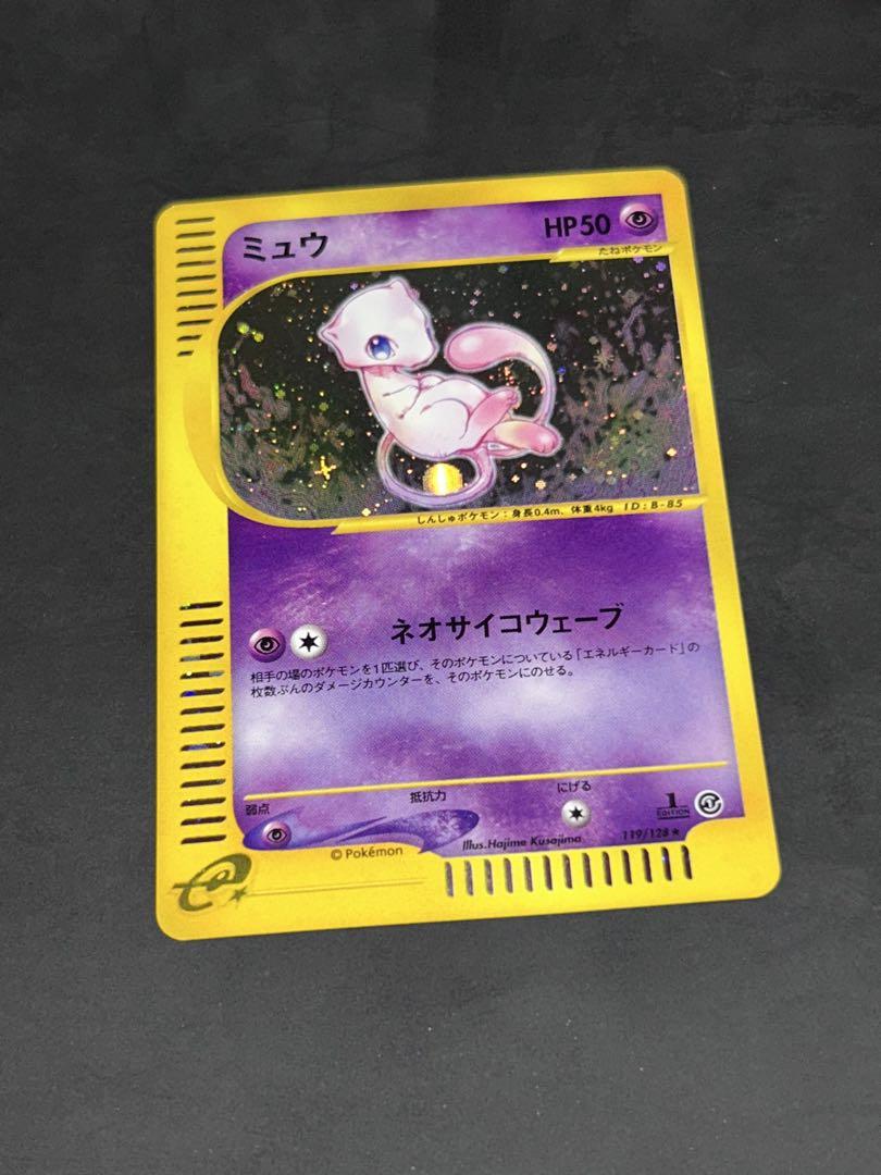 ミュウ カードe 1ED キラ ポケカ 基本拡張パック - メルカリ