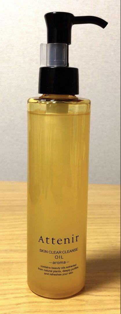 アテニア スキンクリア クレンズ オイル アロマタイプAe 175mL