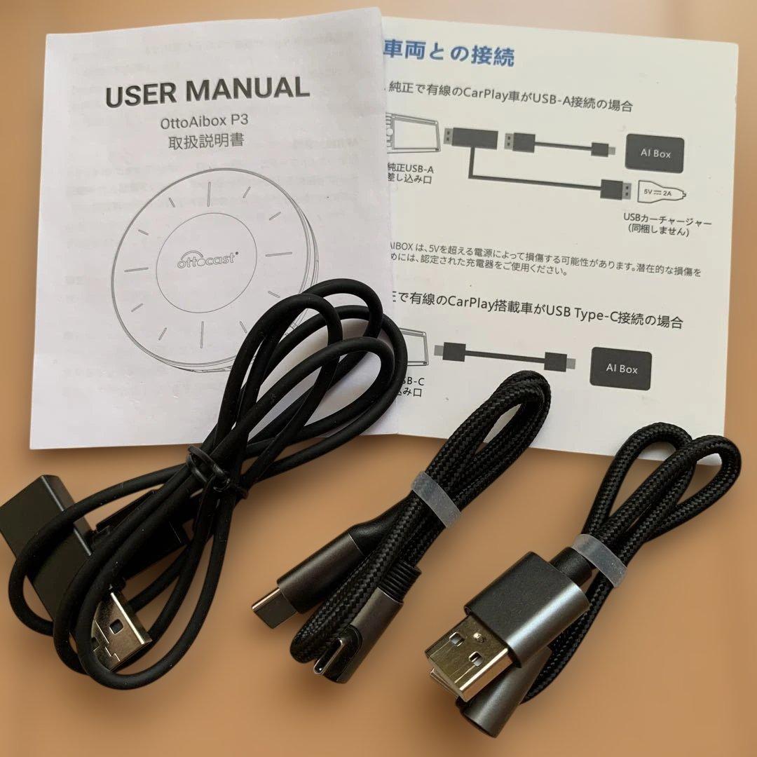 Ottocast P3 カーナビシステム目立った傷や汚れなし BRIGHTFACE_UK
