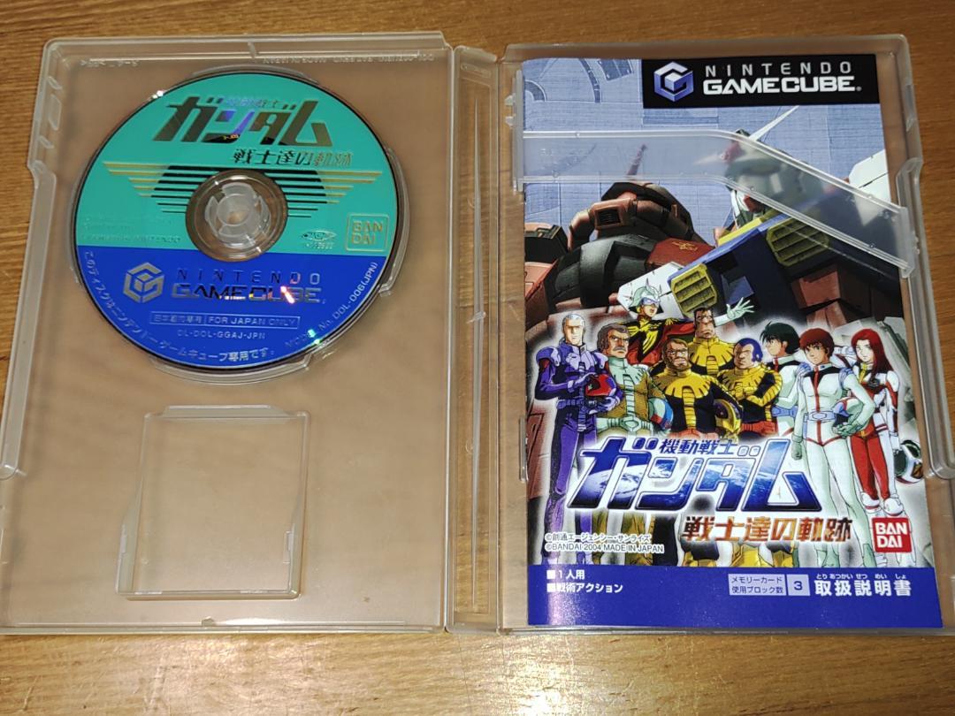 楽天市場】バンダイ 機動戦士ガンダム 戦士達の軌跡/GC/DOL-P