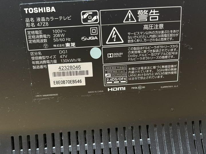 爆売りセール開催中!】 ジャンク品 東芝 レグザ TOSHIBA 47Z8 REGZA 爆売りセール開催中!】 ジャンク品 東芝 レグザ TOSHIBA 47Z8 REGZA