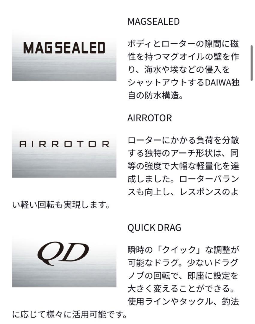 Daiwa WINDCAST 4000QD スピニングリール