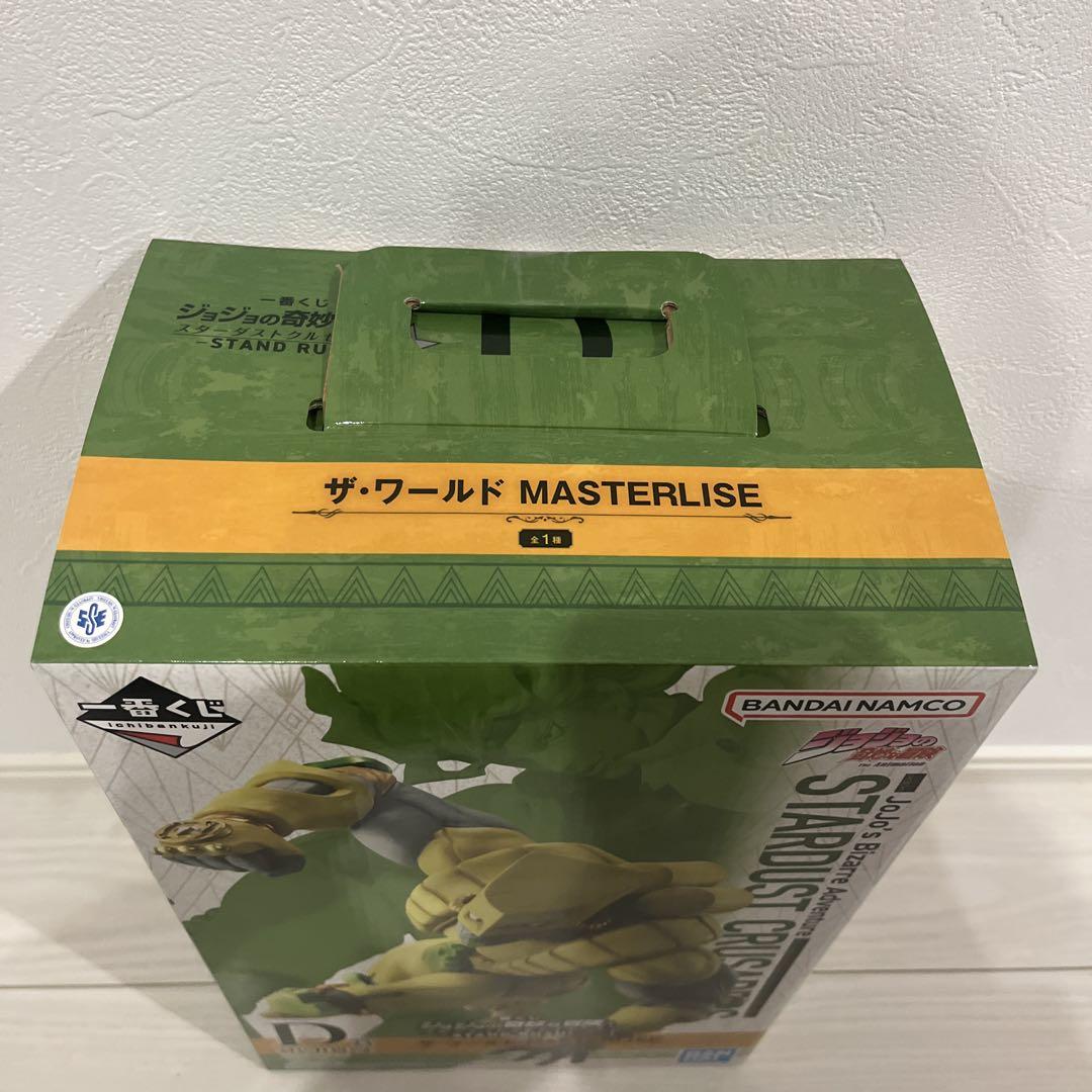 た*う様 一番くじ ジョジョの奇妙な冒険 Ｄ賞 ザ・ワールド MASTERLIS ジョジョ 一番くじ DIO ザ・ワールド フィギュア おまけ付き