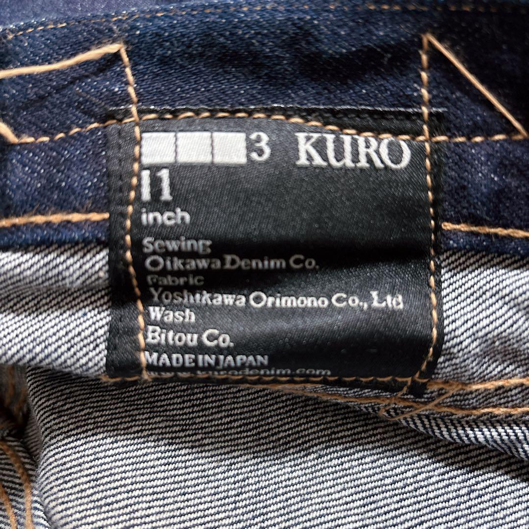 KURO クロ ダークブルー ストレート ジーンズ デニム ボタンフライ