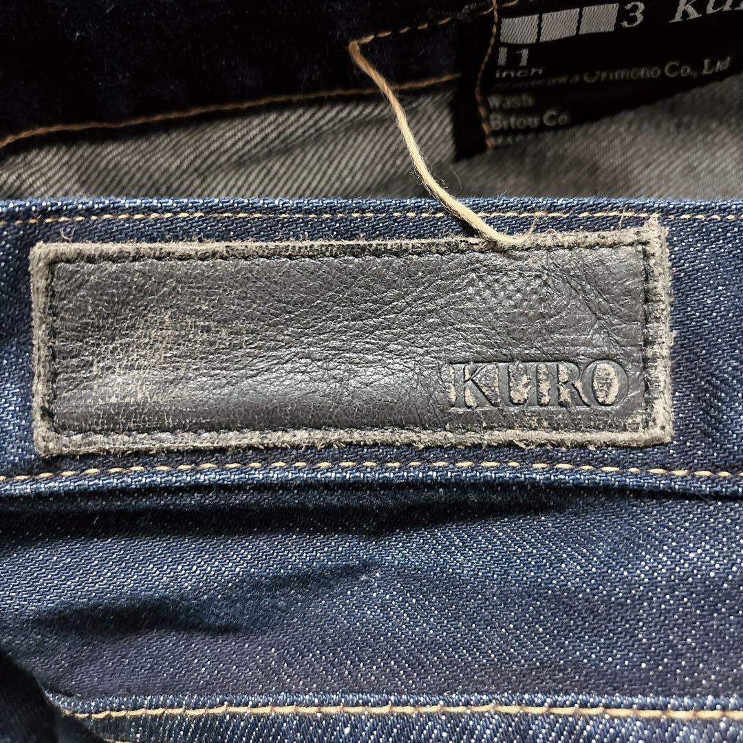 KURO クロ ダークブルー ストレート ジーンズ デニム ボタンフライ