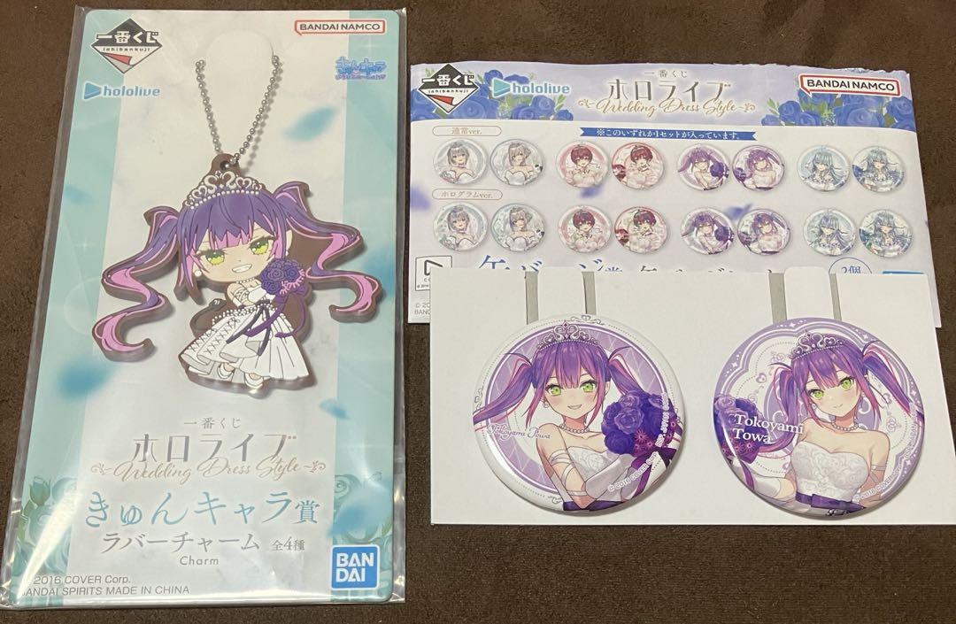 一番くじ ホロライブ 常闇トワ　缶バッジ　ボード　ラバーチャームセット 一番くじ ホロライブ 常闇トワ缶バッジ ラバーチャーム セット