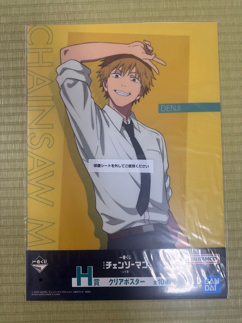 クリアポスター 全10種新品、♥