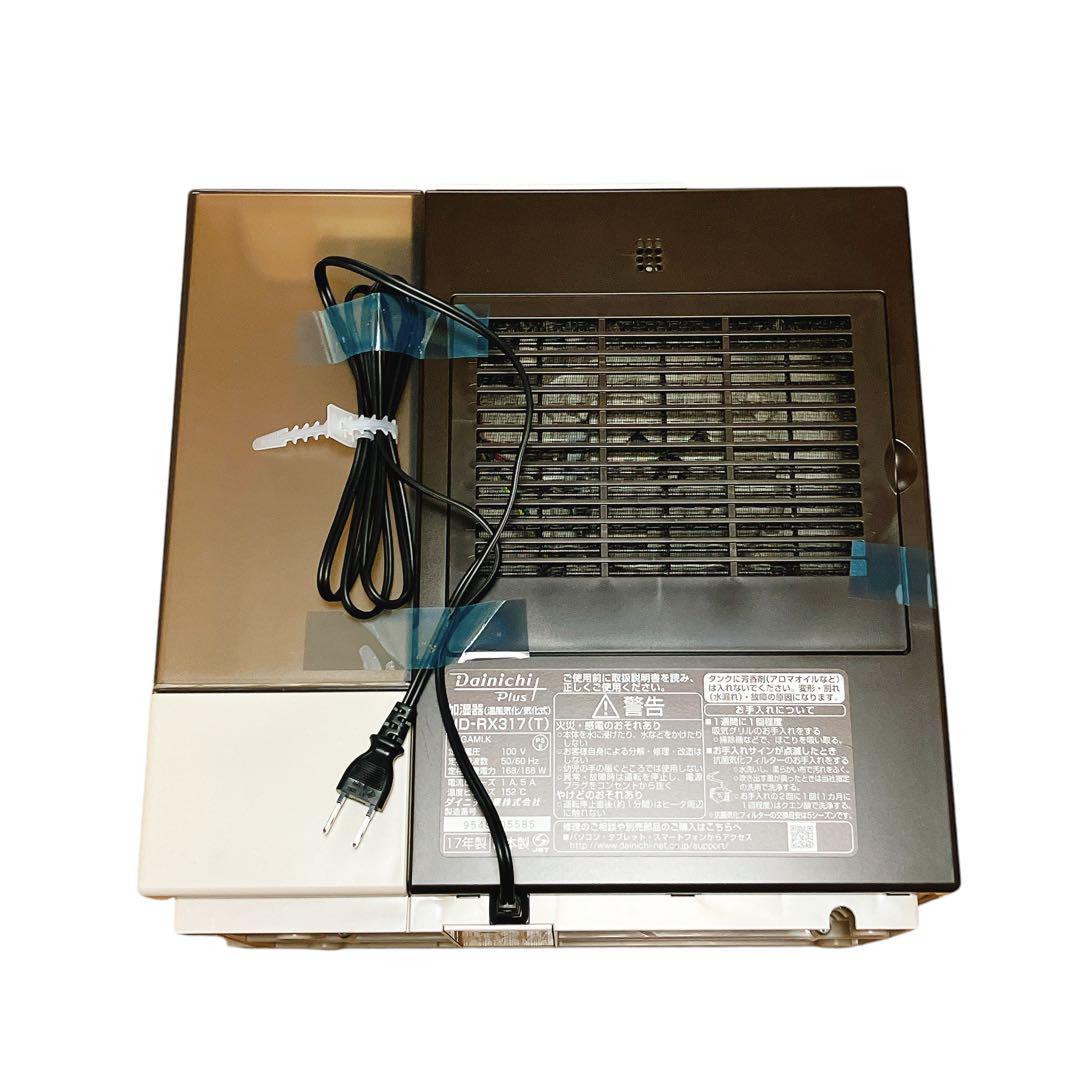 【未使用品 】 Dainichi Plus HD-RX317 ハイブリッド加湿器