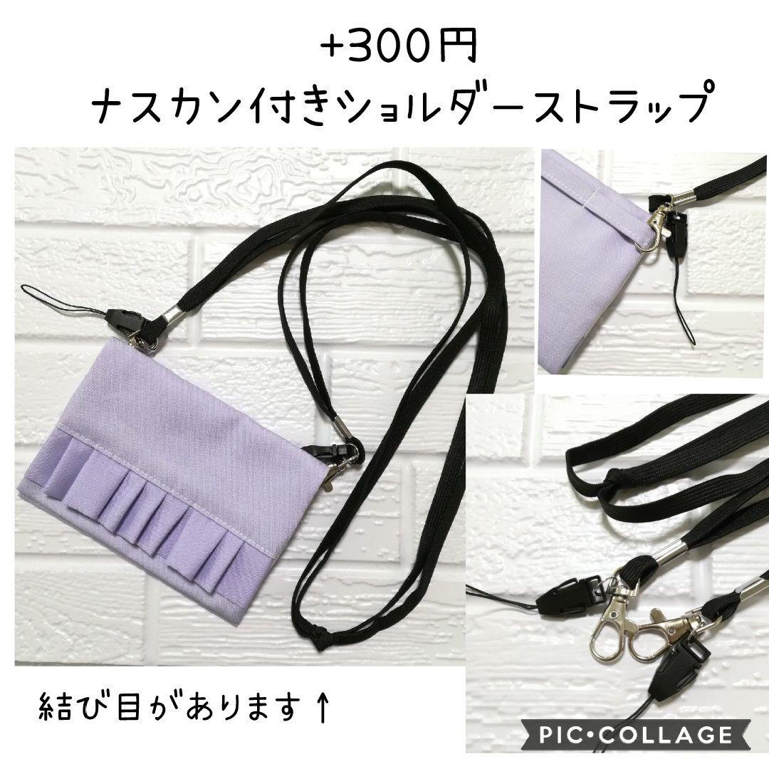 タグ付き ゴールド星×ネイビー☆ クリップ付 ☆ 移動ポケット