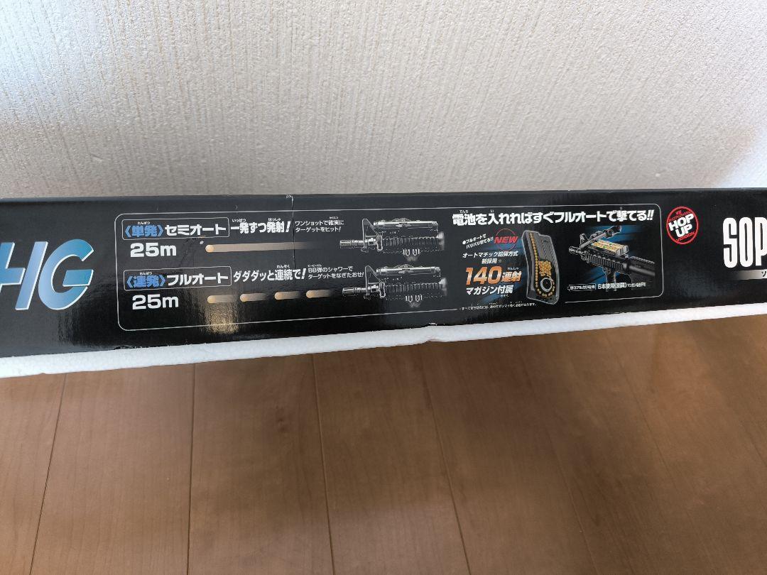 美品◯箱付き東京マルイ電動ガンボーイズHGソップモッドM4動作快調、10禁