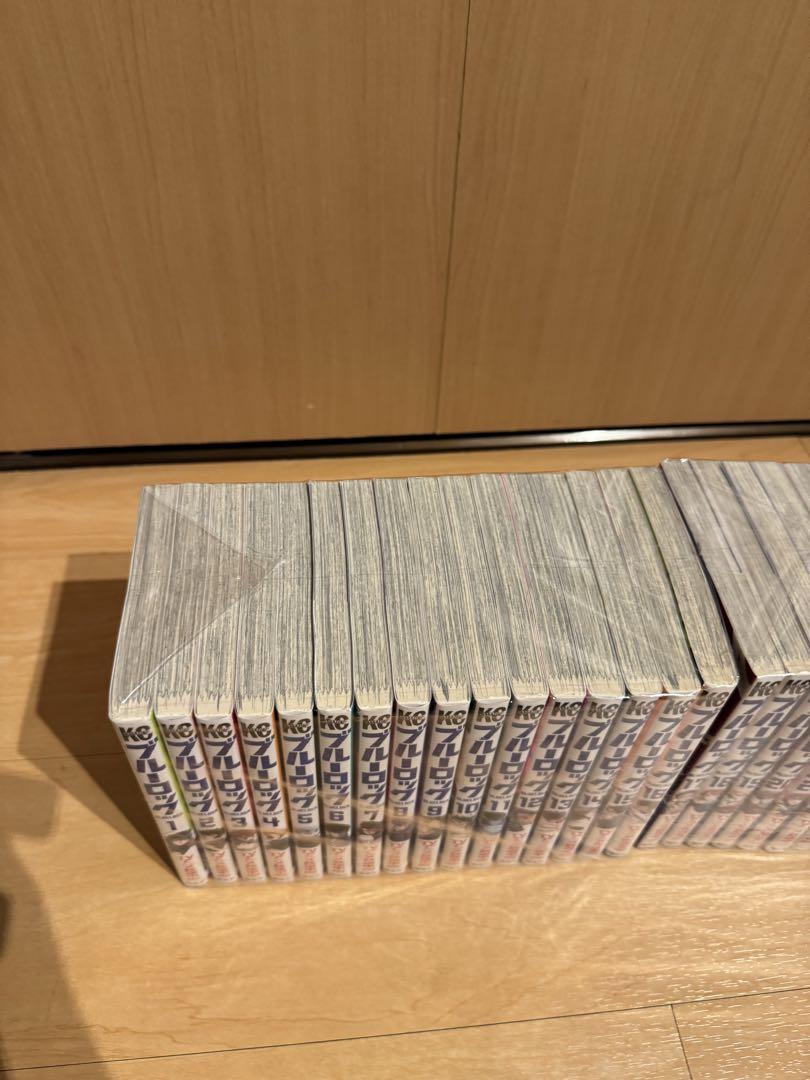 ブルーロック　全巻セット(1〜33巻)
