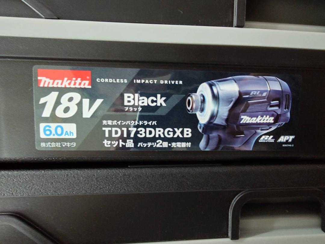 TD173DRGXB 保証書未記入