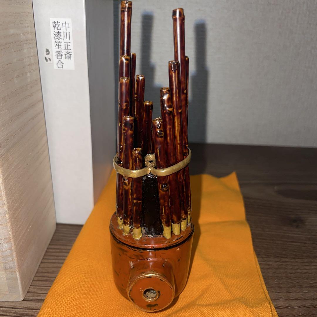 茶道具 二代 中川正斉作 乾漆 兜香合 共箱 V 8374
