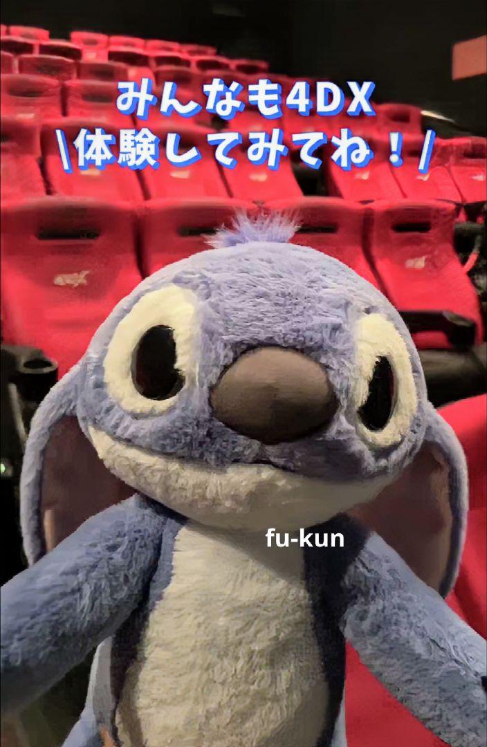 【新品・完売品】イトーヨーカドー 限定 等身大 スティッチ ぬいぐるみ ①