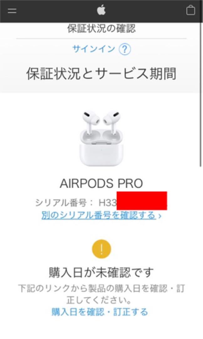 お得最安値 Apple AirPods Pro MWP22J A VeMWQ-m73528175865 好評新作
