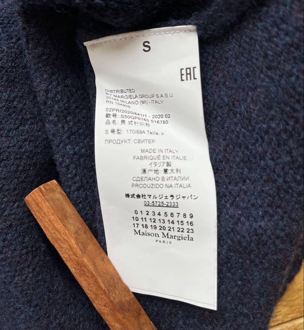 19AW Maison Margiela ピリング加工デストロイニット