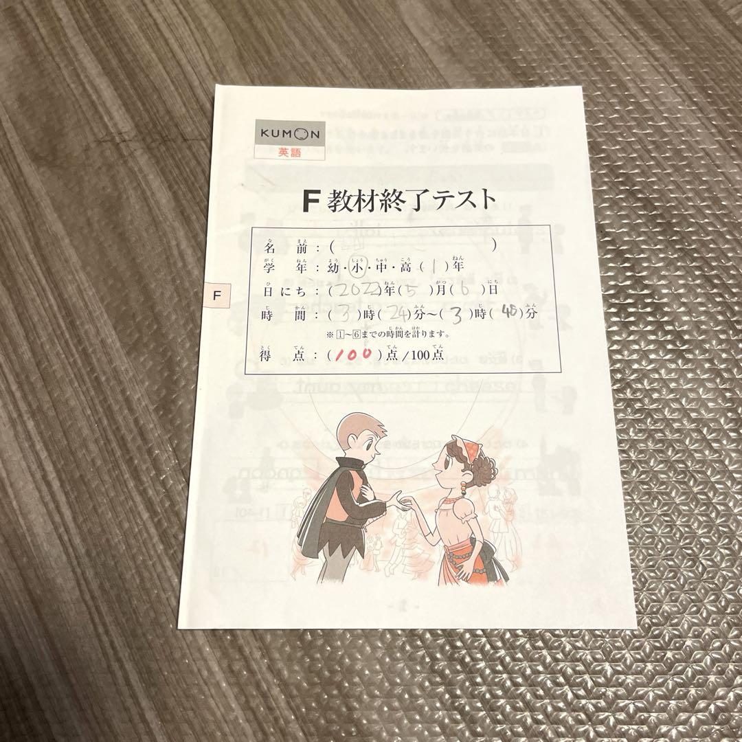 くもん 英語 A,B,C,D,E,F,G I,G II まとめ売り aicoco❤️様 公文 英語 GⅠ GⅡ まとめ売り