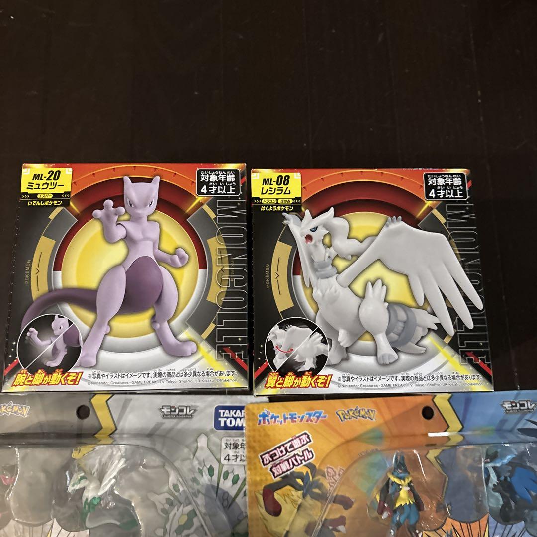 ポケモン モンコレ ML-06 ディアルガ | Toys”R”Us – Japan