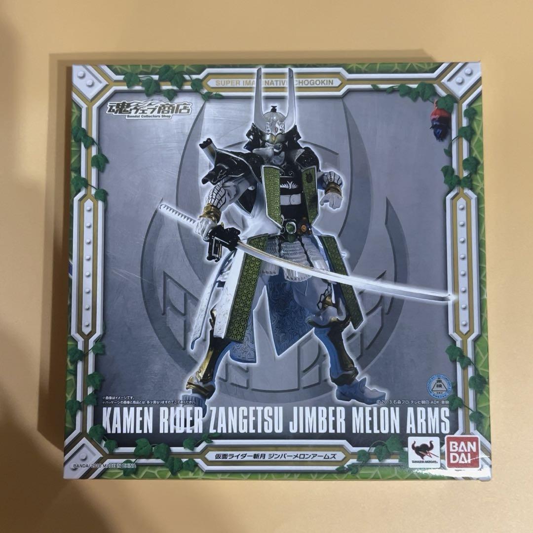 S.I.C. 仮面ライダー斬月 ジンバーメロンアームズ | 仮面