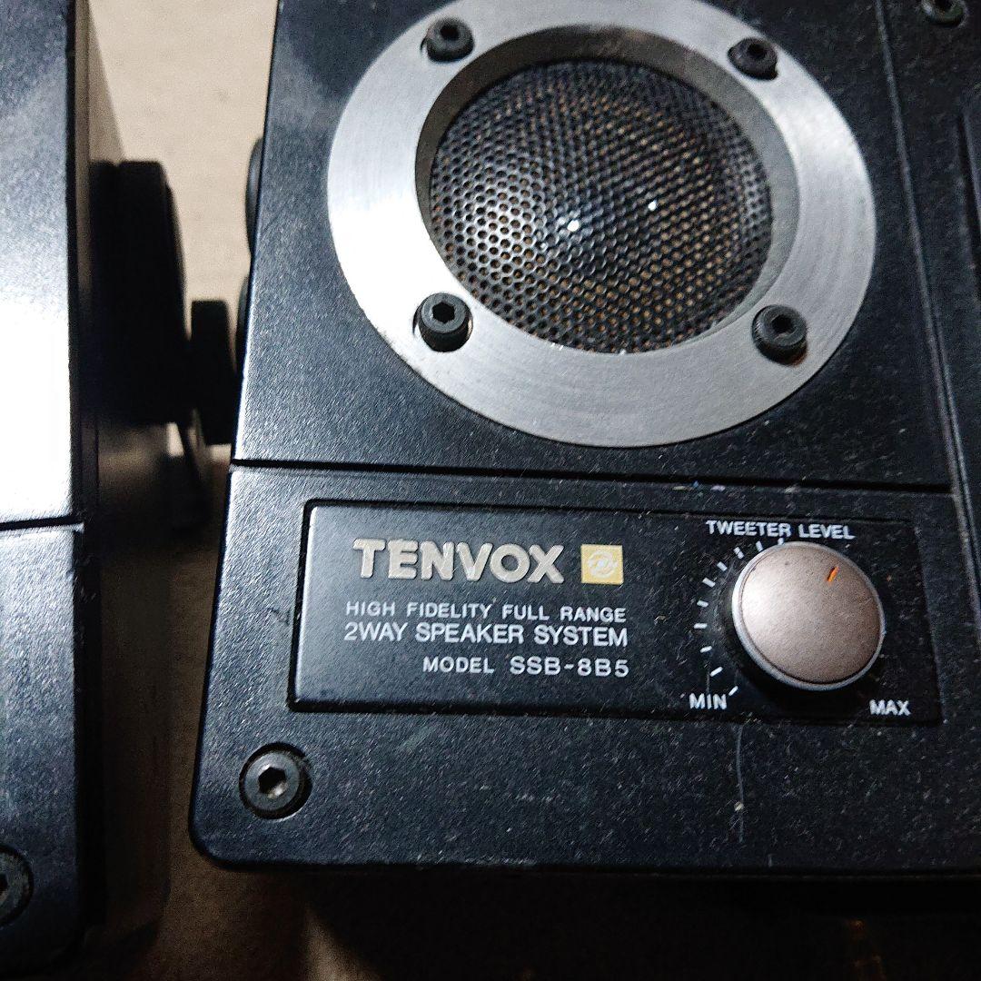 Fujitsu Ten  カーオーディオ当時物 スピーカーとセット
