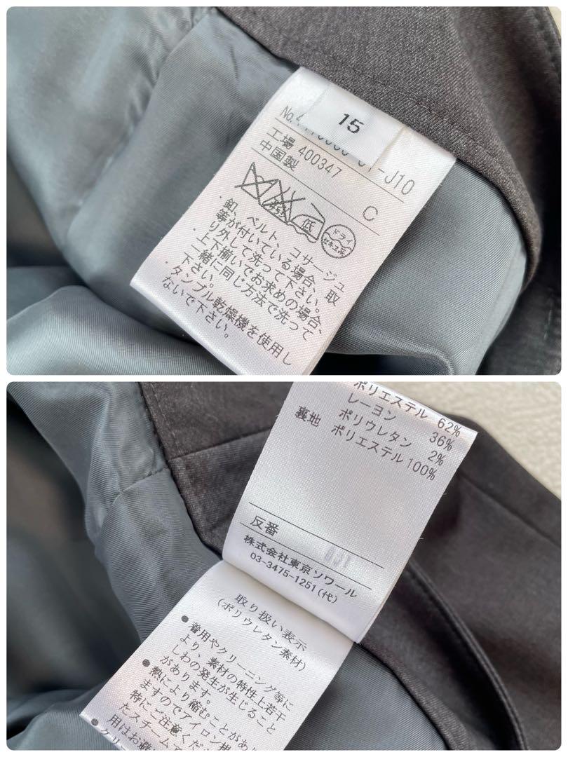 セットアップ