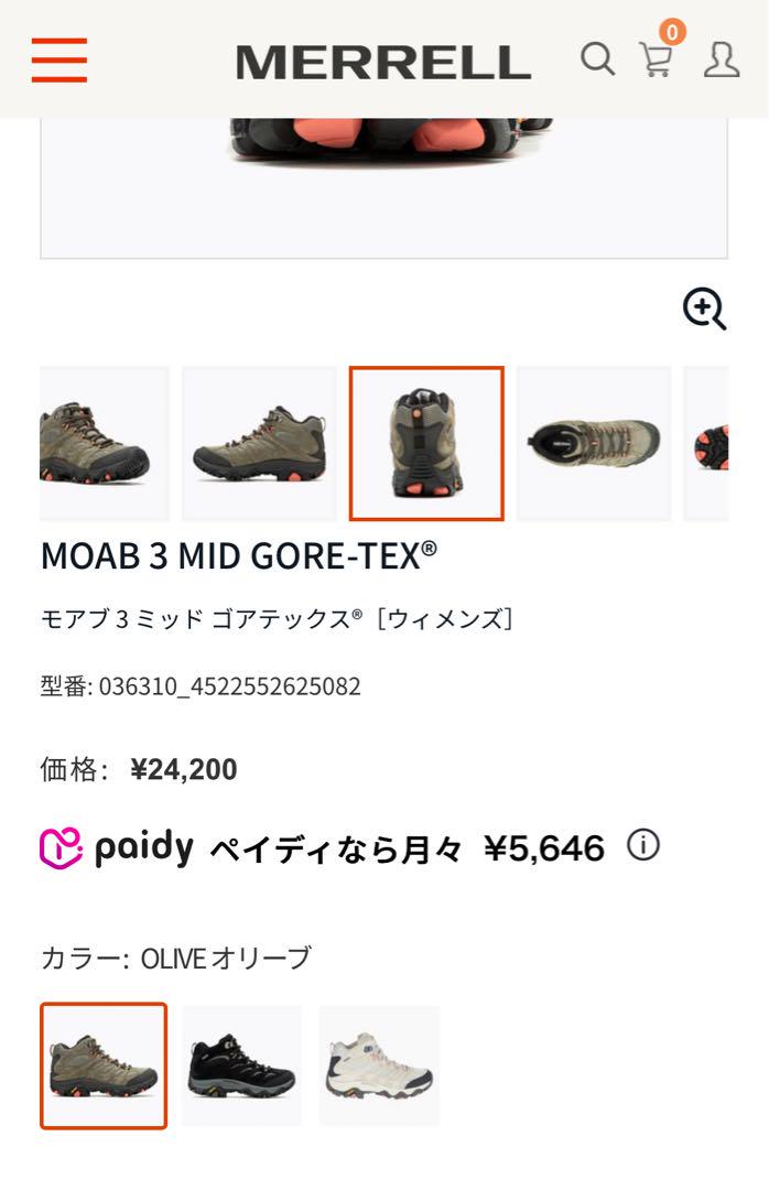 MERRELL MOAB 3 MID GORE-TEX 登山靴　23cm