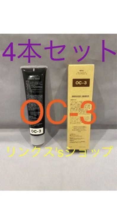 OC-3。4本セットベルジュバンス 弱酸性 メーキングカラー マニキュア - uat.places.albany.wa.gov.au OC-3。4本セットベルジュバンス 弱酸性 メーキングカラー マニキュア - uat.places.albany.wa.gov.au