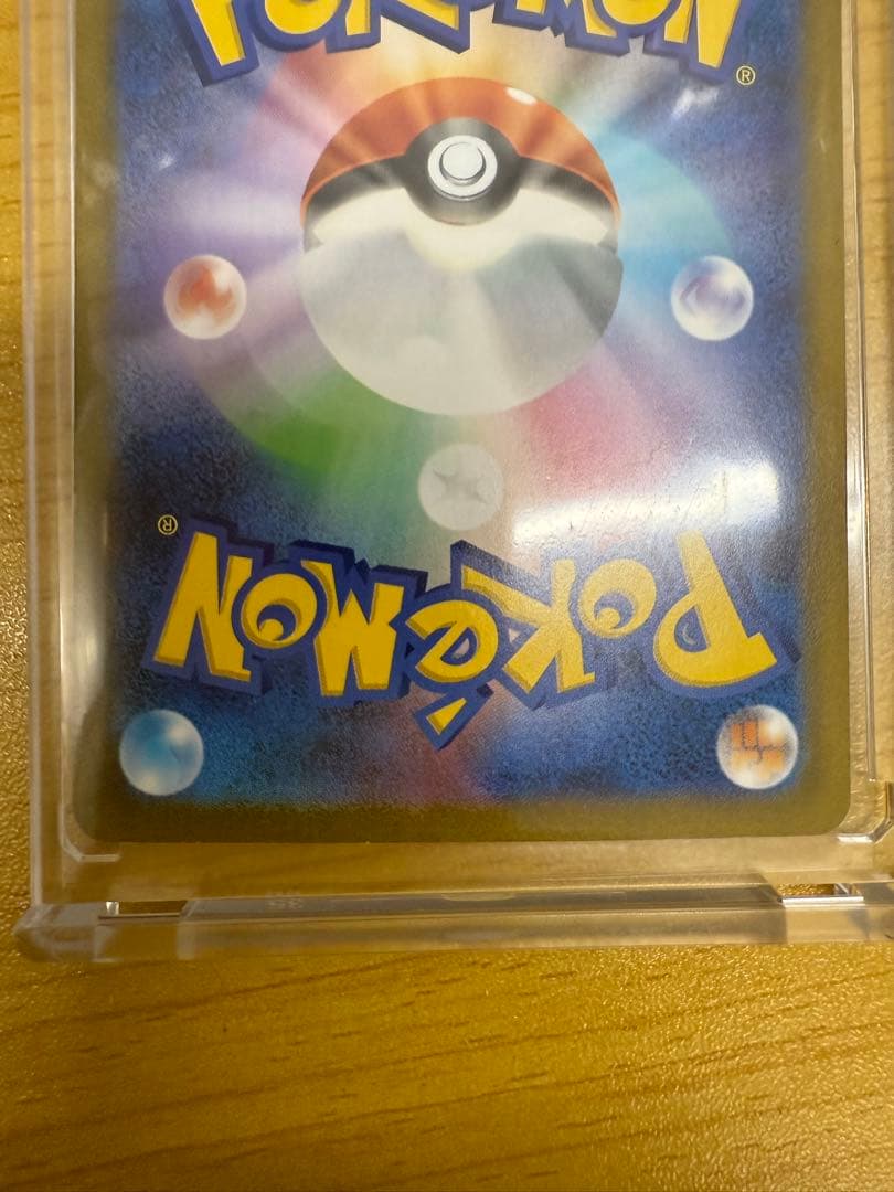 新弾ポケカ　メガブレイブ　リーリエの決心SR