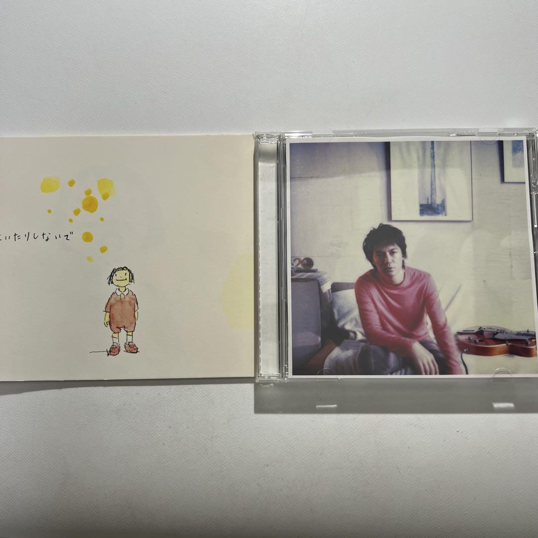福山雅治 泣いたりしないで/RED×BLUE CD - メルカリ
