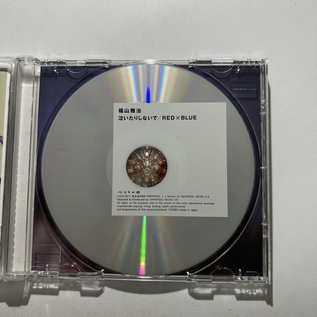 Amazon.co.jp: 万1 10856 泣いたりしないで/RED×BLUE ｜ 福山