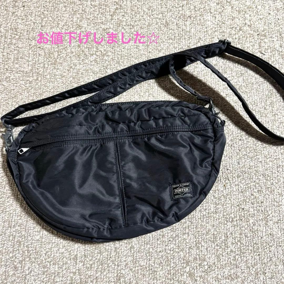 ✨️希少✨️PORTER ハーフムーン ブラックショルダーバッグ