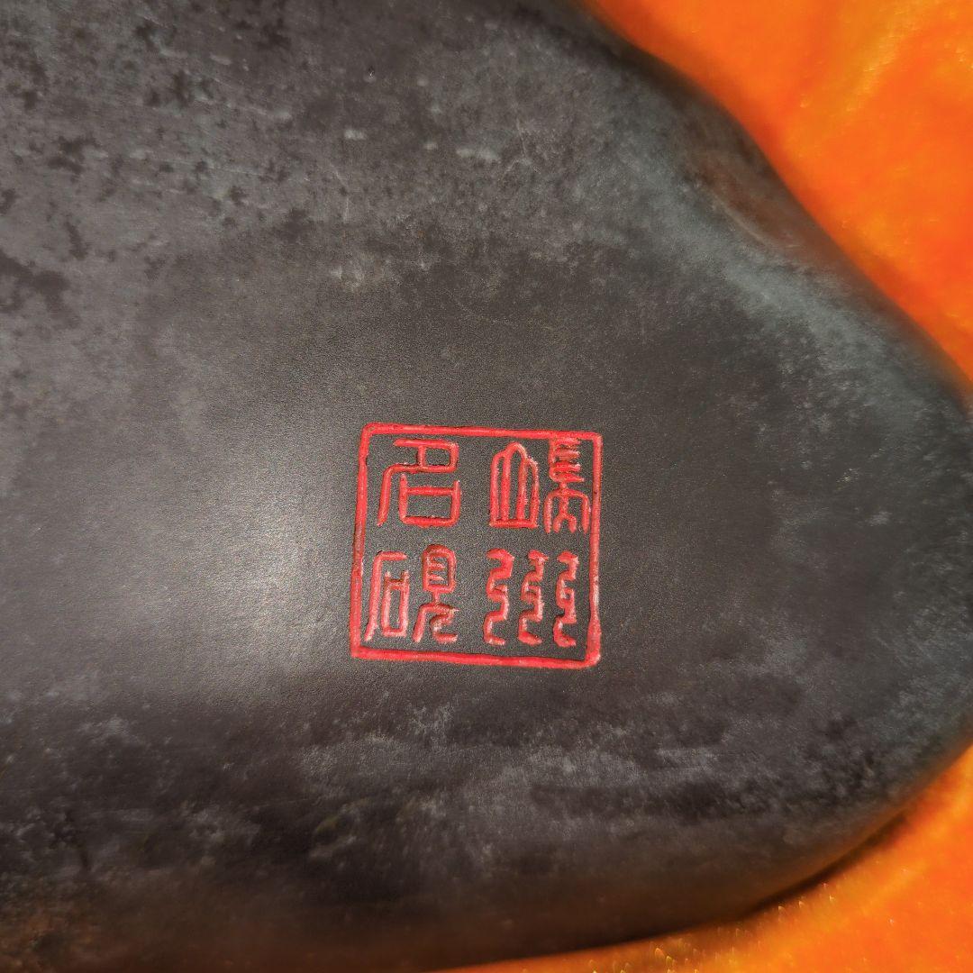 中国硯 手彫り 端渓硯 約300×160×35mm 天然石端渓石