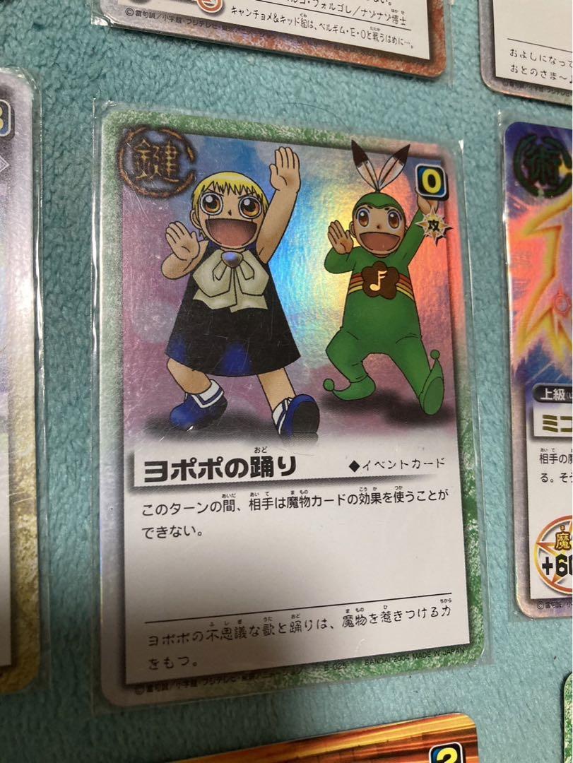 ガッシュベル 赤い魔本 カード32枚入りまとめ売り - メルカリ