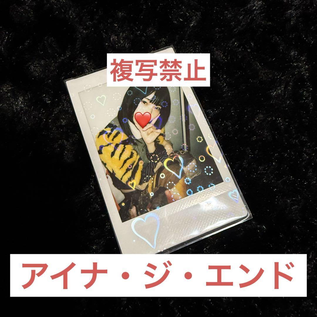 アイナ・ジ・エンド チェキ
