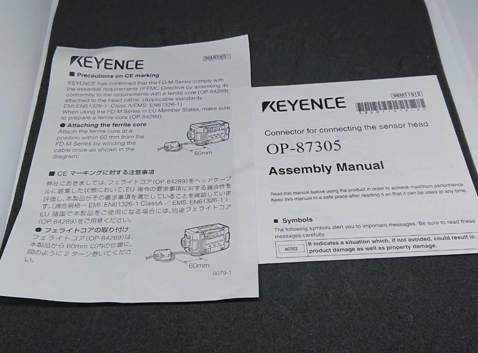 非接液型